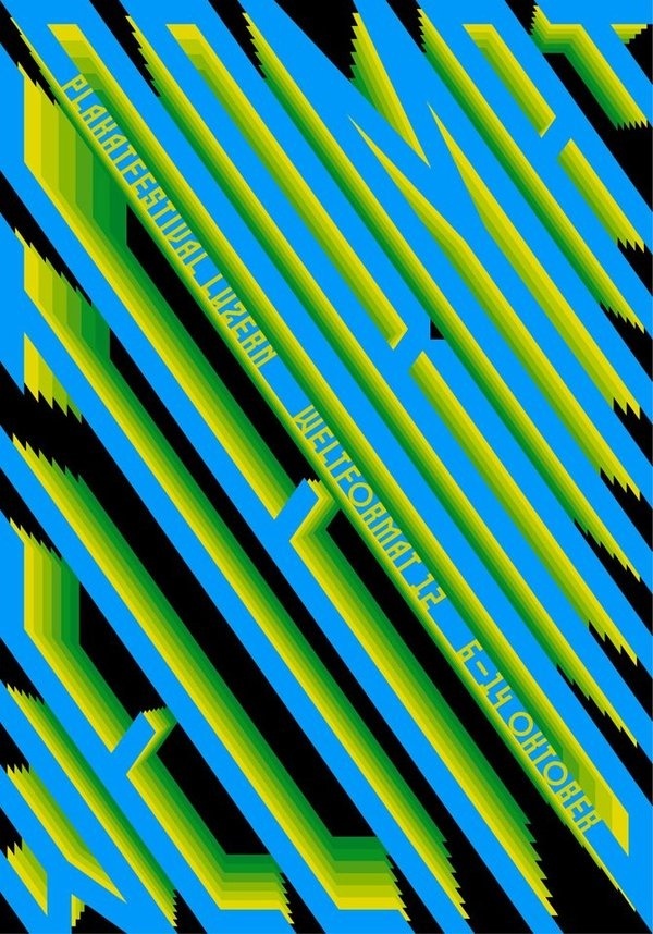 ultrazapping #design #poster