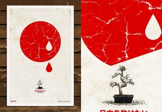 Mr. Conde #japan #graphic #posters