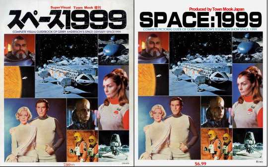 SPACE:1999
