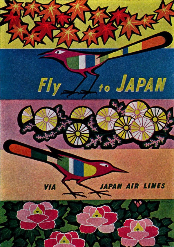 Poster #retro #illustration #vintage #poster #japan