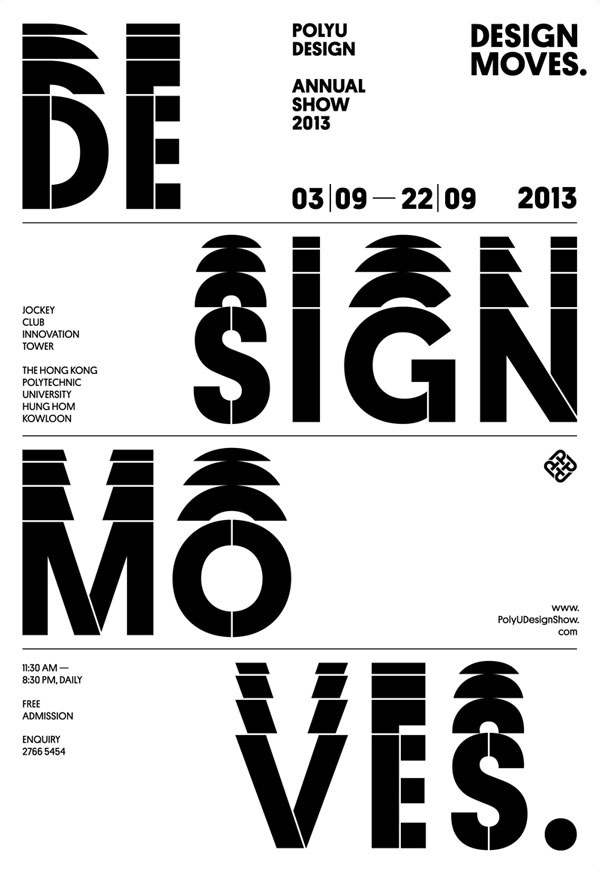 PolyU Design Annual Show 2013