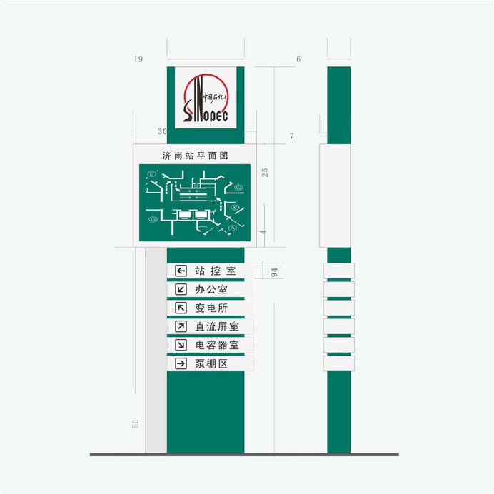 Signage | Sign Design | Wayfinding | Wayfinding signage | Signage design | Wayfinding Design | 石油类指示牌设计