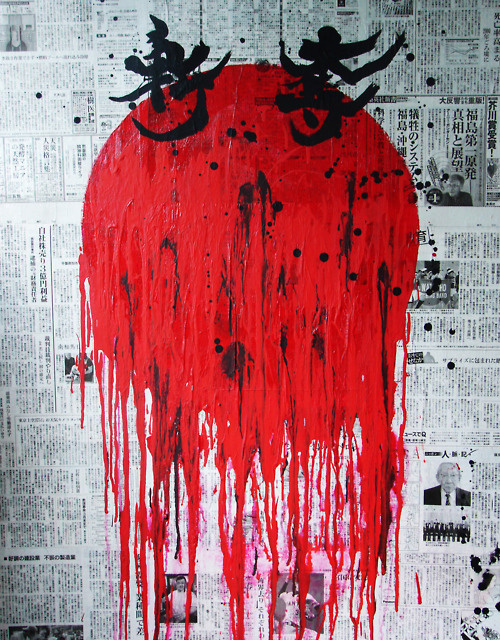 OTAKU GANGSTA #red