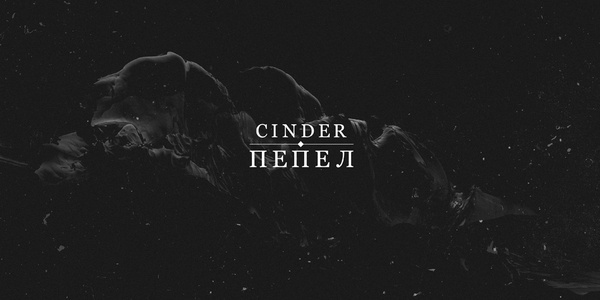 Cinder on the Behance Network #digital #art