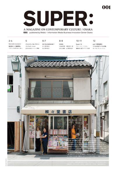 magazine, cover, typography,