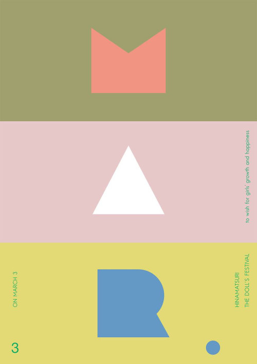 Poster Jepang: Hinamatsuri.Hiroko Sakai (Coton Design). 2015