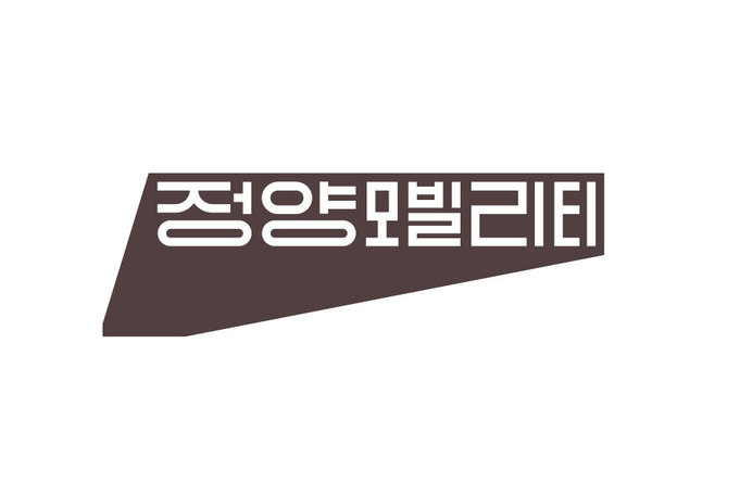 Chungyang Mobility – Practice #corporate #identity #korea #hangul