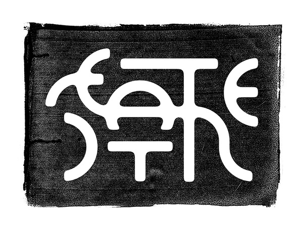 Seattle Print #type