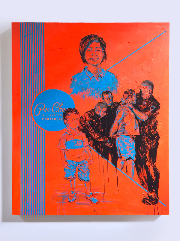 Patrick Martinez | PICDIT