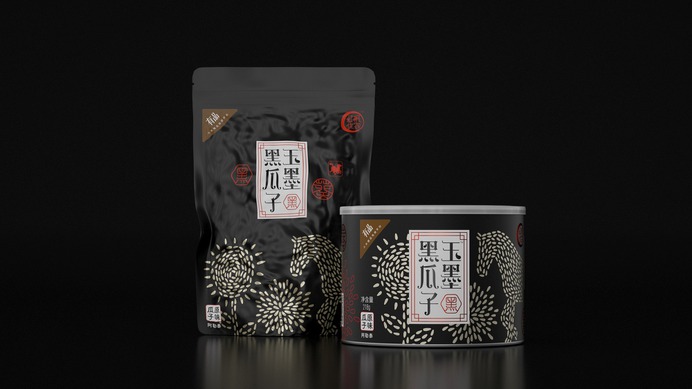 玉墨黑瓜子