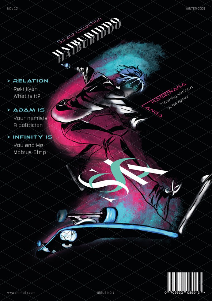 SK8 (Magazine cover)
