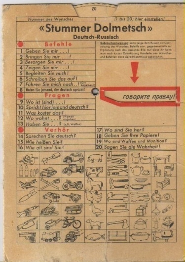 Poemas del río Wang: Google Translator, beta version, 1940 #analog #translator