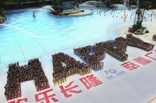 c18_08060297.jpg (JPEG Image, 1247x825 pixels) - Scaled (64%) #happy #water #crowd #people #park #china
