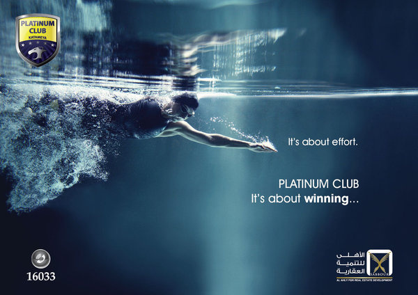 Platinum Club ad by ~Rashidy on deviantART #press #ad