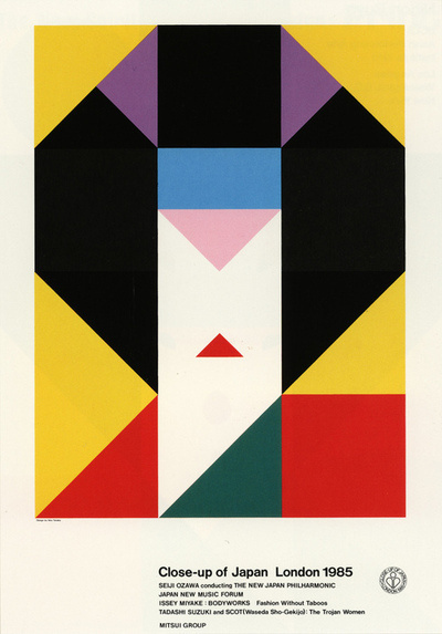 Ikko Tanaka #illustration #geometric