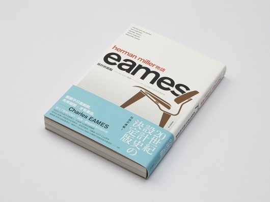 All sizes | Insight 04: Charles and Ray Eames | Flickr - Photo Sharing! #hong #zhi #wang