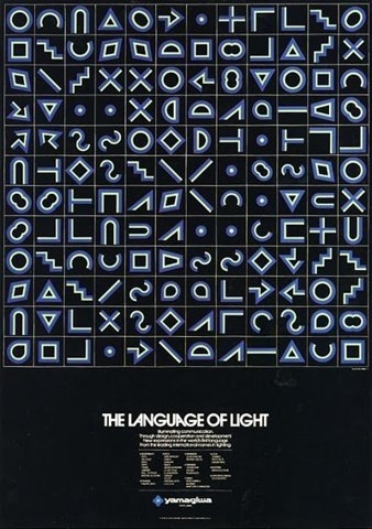 The Language of Light. Yusaku Kamekura #japanese #design #1960s #poster #kamekura #yusaku