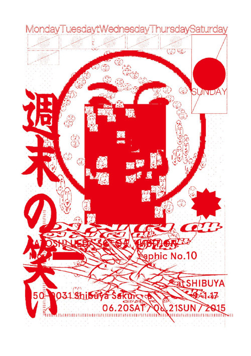 http://gurafiku.tumblr.com/