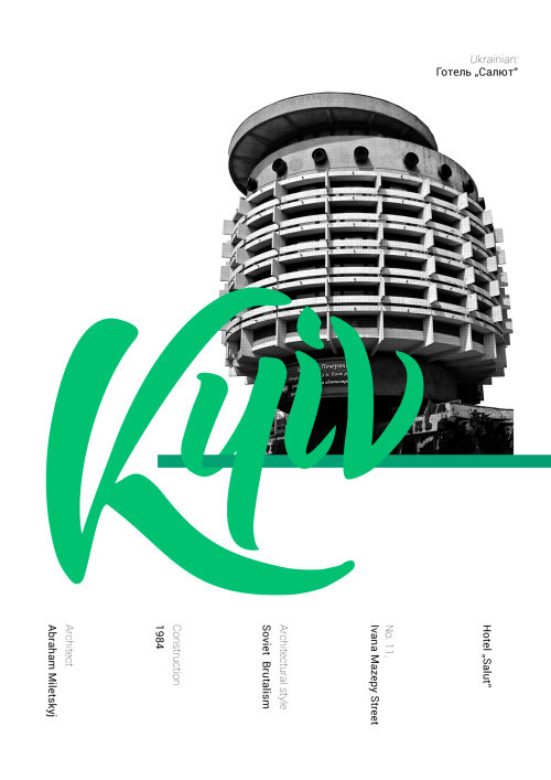 Kyiv Poster by Maria Umiewska and Sonia Panasiuk