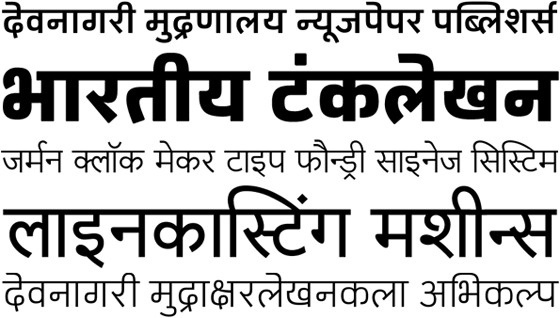Devanagari #dev