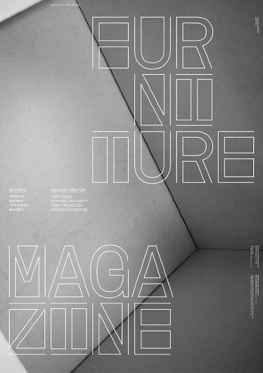 shin, dokho #cover #magazine #typography