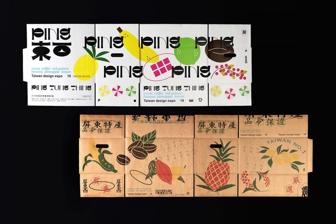 Screen Thing-2019 Taiwan Design Expo|PING TUNG THING-2019 Taiwan Design Expo