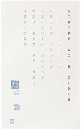 David Pearson Design #design #graphic #book #cover #typography