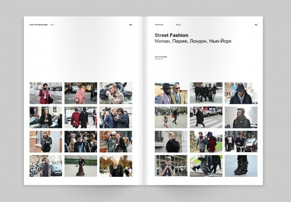 Sgustok Magazine Issue 003 465 466 #magazine #art
