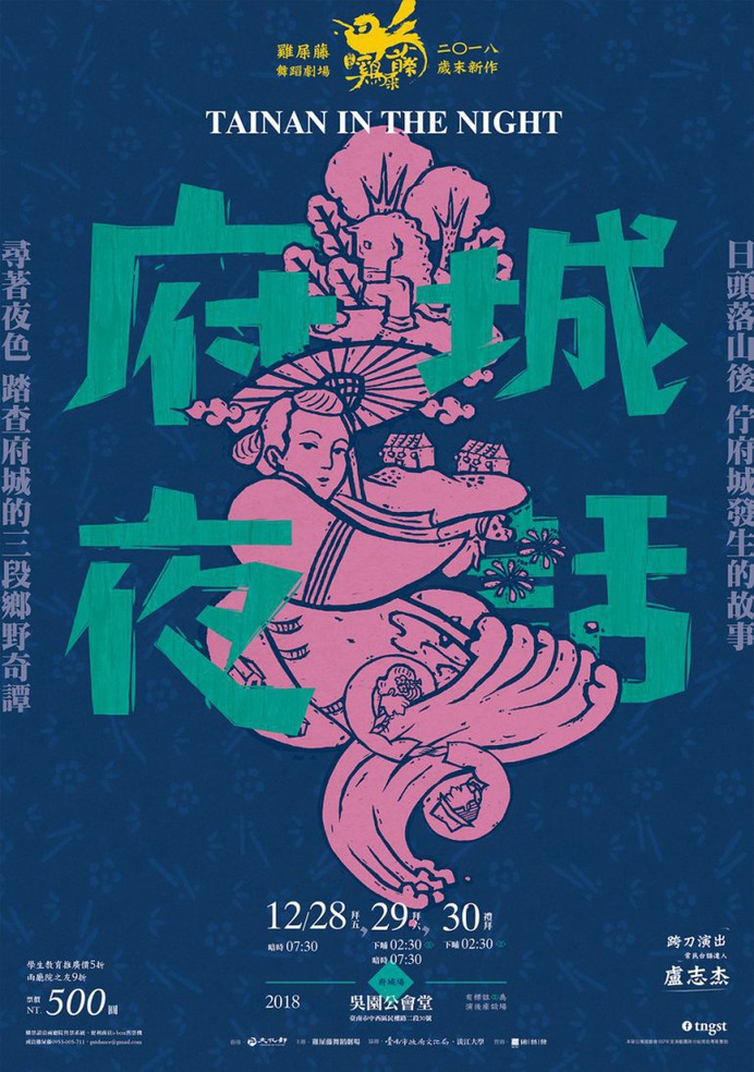 Fucheng Night Talk-Golden
