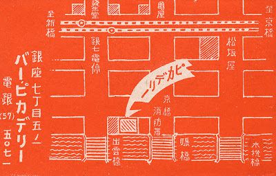 Flyer Goodness: Vintage Japanese Matchbox Art (1920-1940)