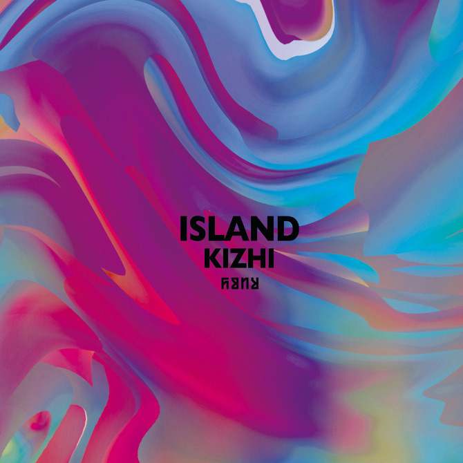 Island Kizhi - Ruby - Quentin Deronzier #kizhi #artwork #island #colors #music