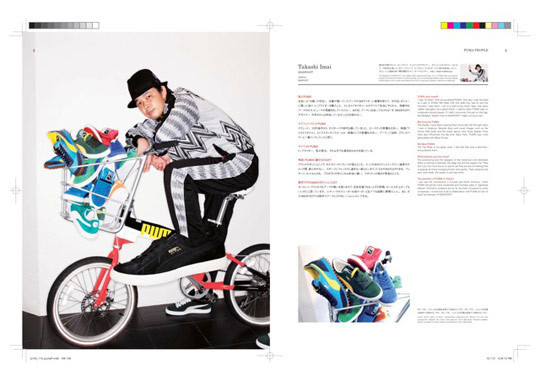 Sneaker Tokyo Volume 3 Puma as Youve Never Seen them Before 07 #puma #pattern