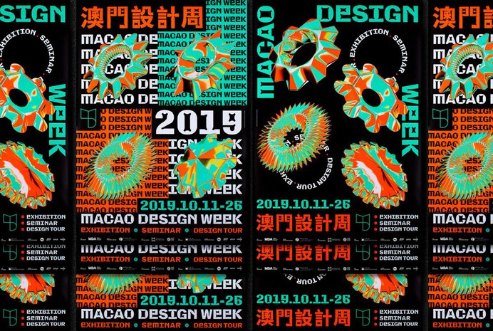 MACAO DESIGN WEEK 2019