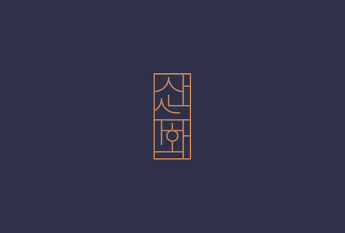 Sansuhwa Tea House by Studio Flag #mark #symbol #logo