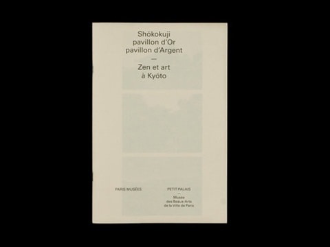 FFFFOUND! #cover #book