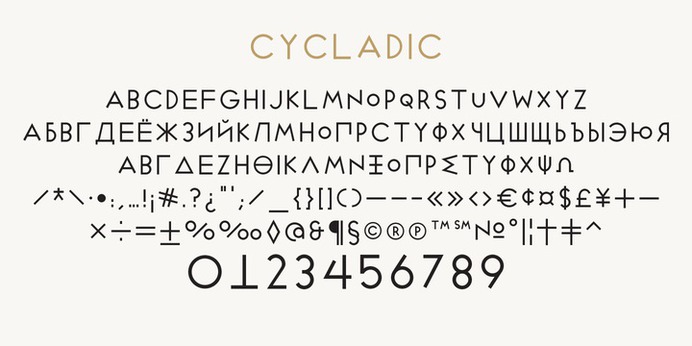 Cycladic typeface (font) designed by Thoma Kikis. Teknike.com - #cycladic #typeface #font #kikis #thomakikis #sans #capitals #caps #lettering #greek #latin #cyrillic #teknike