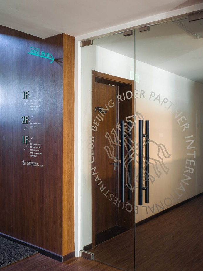 Qiyuan International Equestrian Club-VI, printed matter, derivative products