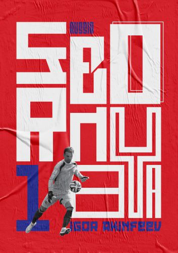 Typographic posters for each team playing in the World Cup