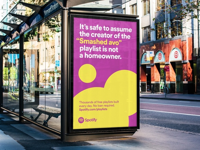 Spotify Playlist Campaign | AGDA Awards