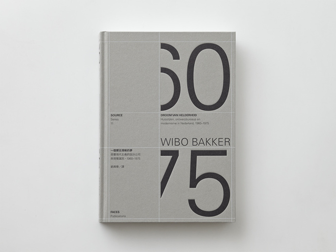 Editorial, Book cover, packaging