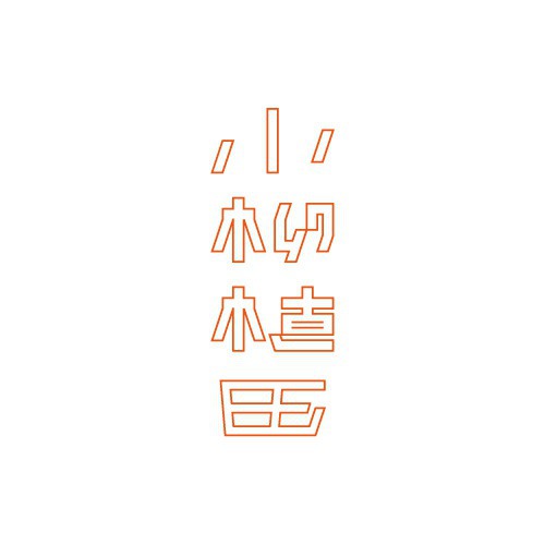 Koyanagi Ueda Logo