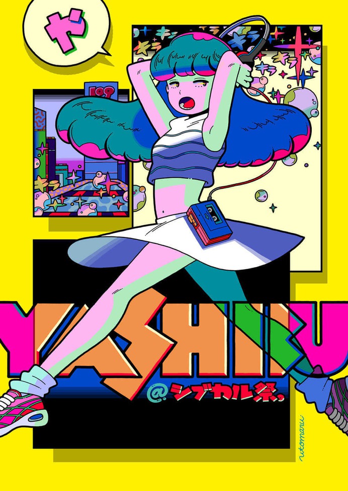 Back to 80s: El estilo manga de Utomaru - Ilustración