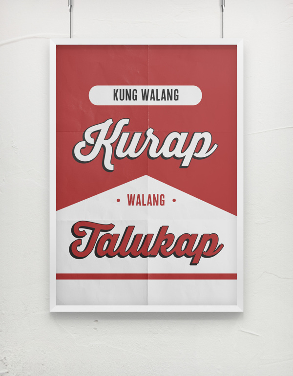 Kung Walang Kurap #philippines #tagalog #vintage #poster #manila #typography