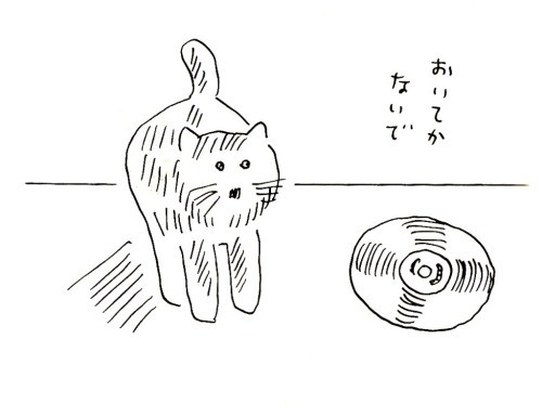 おいてかないで #illustration