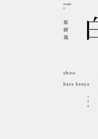 insight series - wangzhihong.com #print