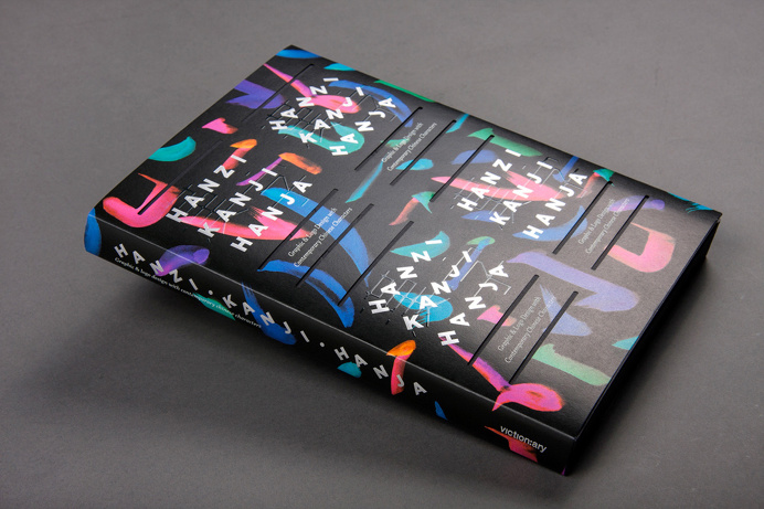 book cover design