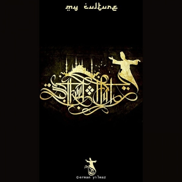 Krys2looper (Erman Yilmaz) - Gallery | Islamic Arts Magazine #islamic #art