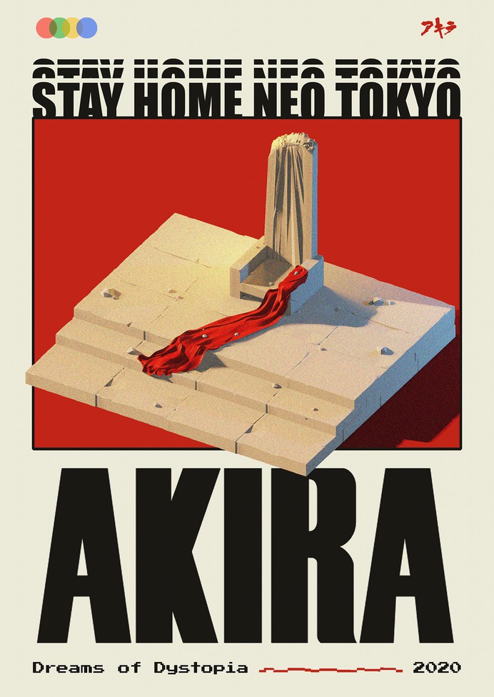 Dreams Of Dystopia – Anime Poster Series 3D