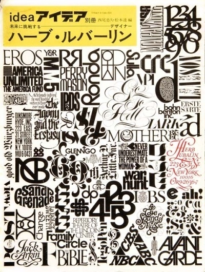 herb-lubalin-01w.jpg (imagen JPEG, 480 × 636 píxeles) #herb #lubalin #design #logo #typography