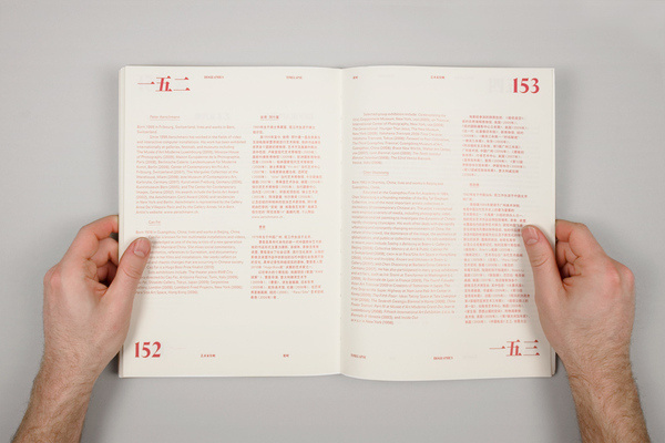 Project Projects High res Special #layout #typography